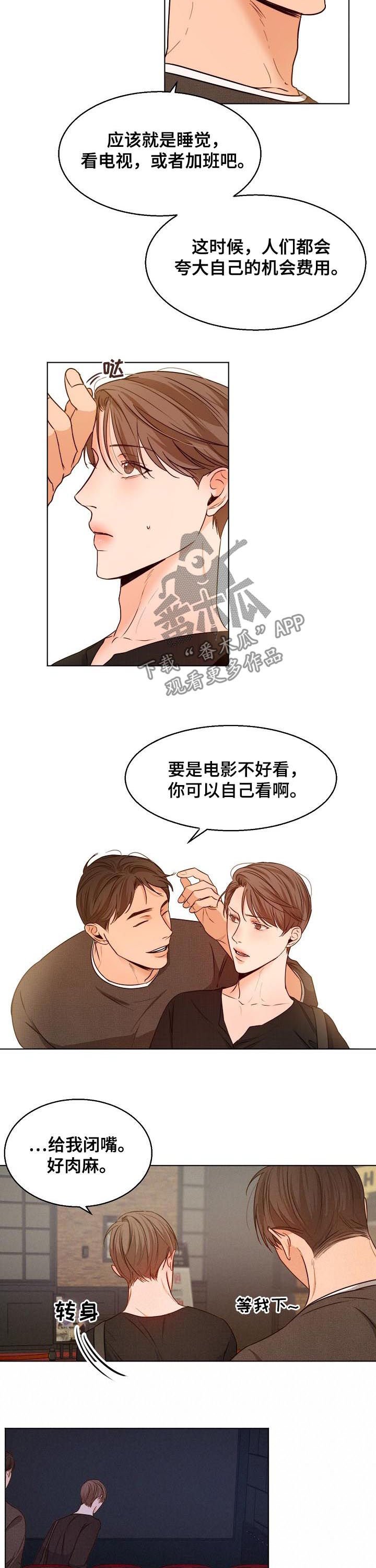 第65章：看电影