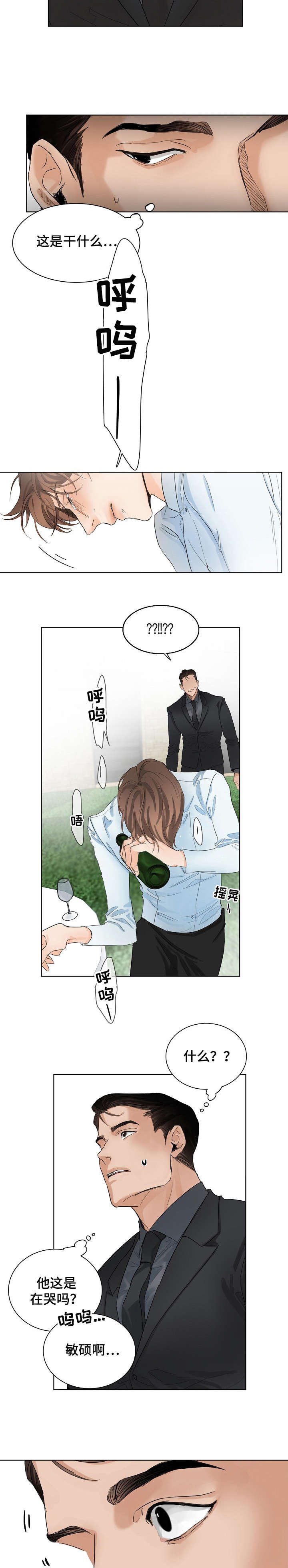 第7章：爱过