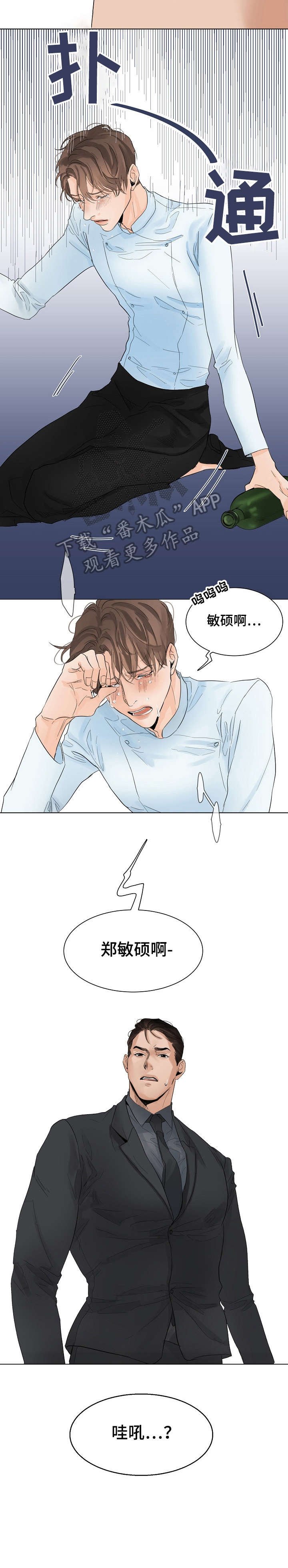 第7章：爱过