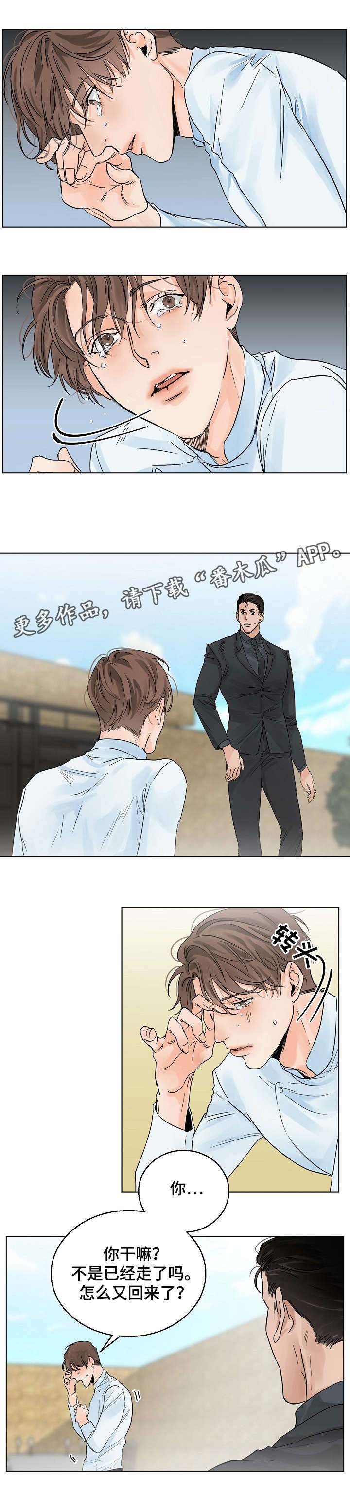 第7章：爱过
