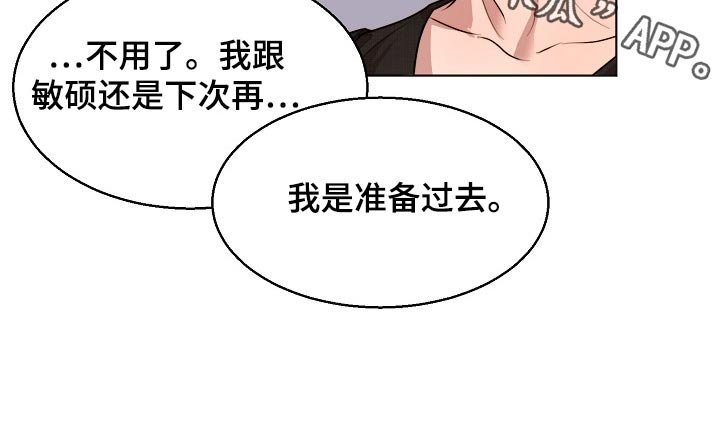 第71章：吃饭