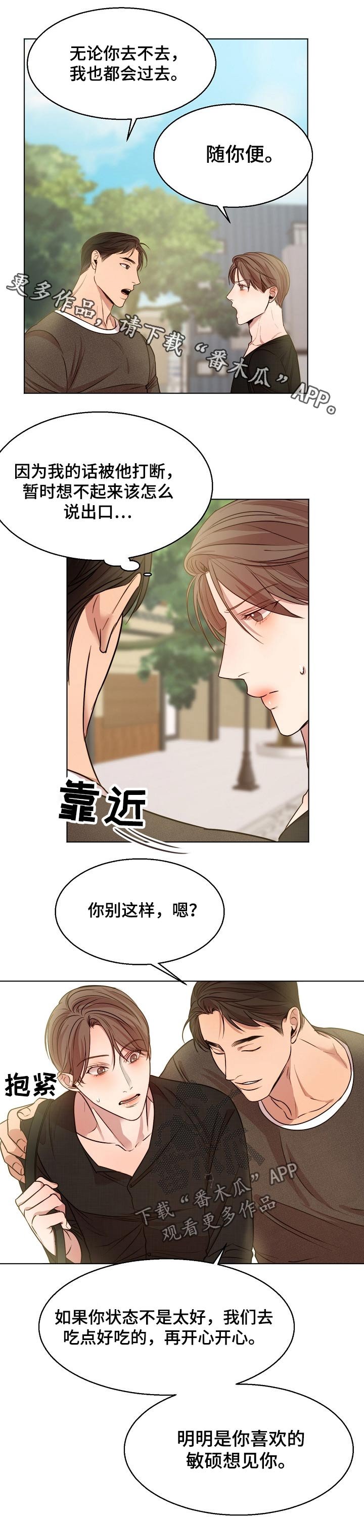 第72章：怀孕
