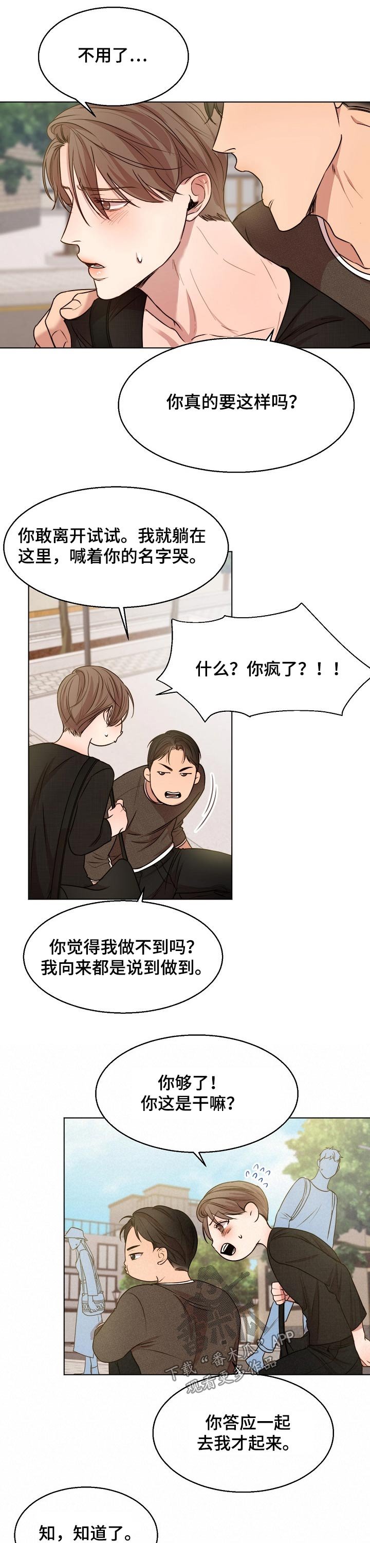 第72章：怀孕