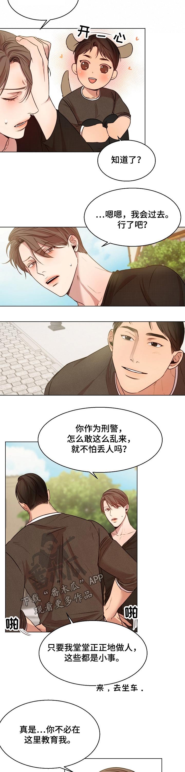 第72章：怀孕