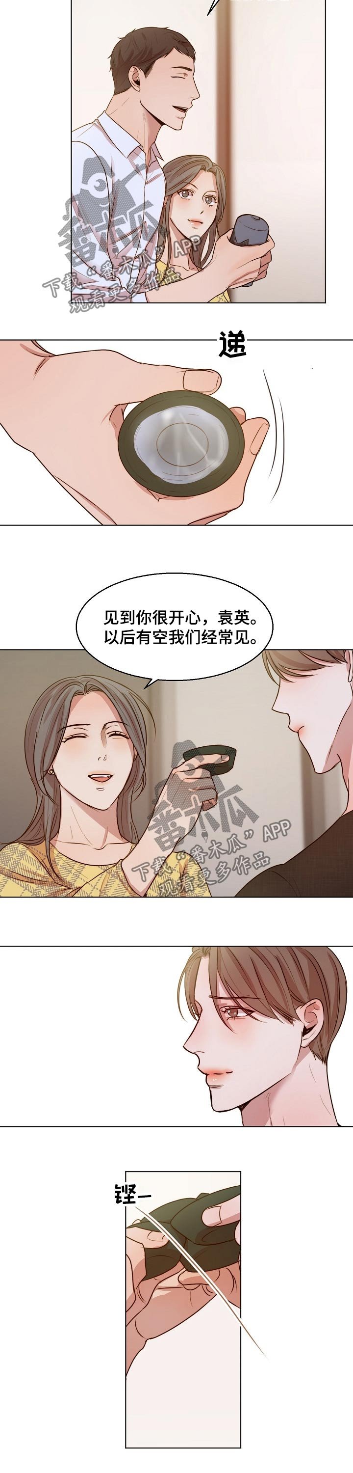 第72章：怀孕