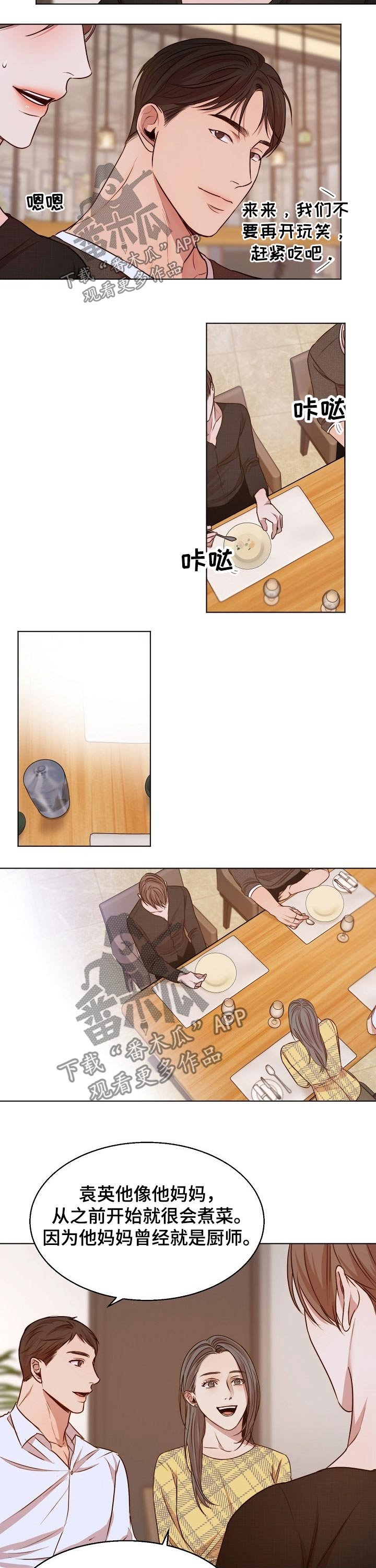 第73章：恭喜