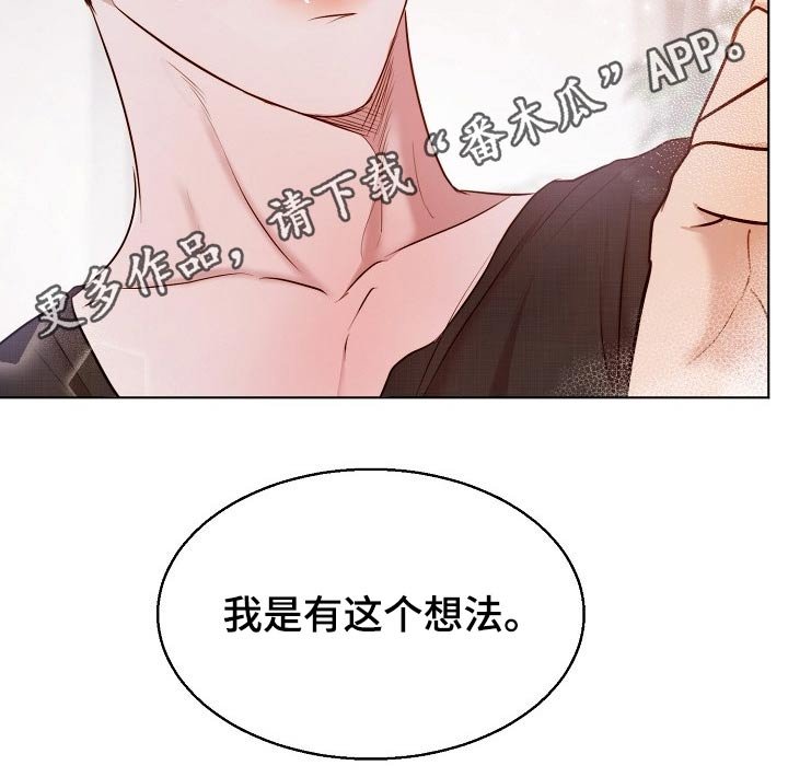 第74章：喜欢的类型