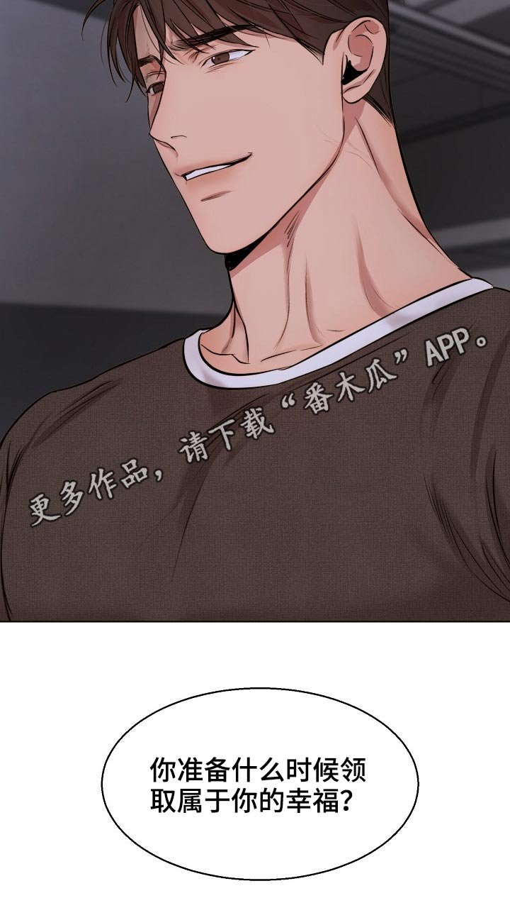 第78章：交往