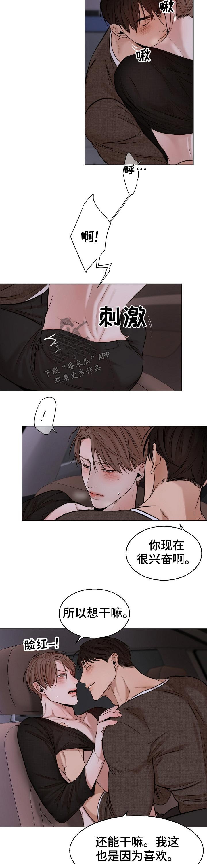 第80章：我们交往吧