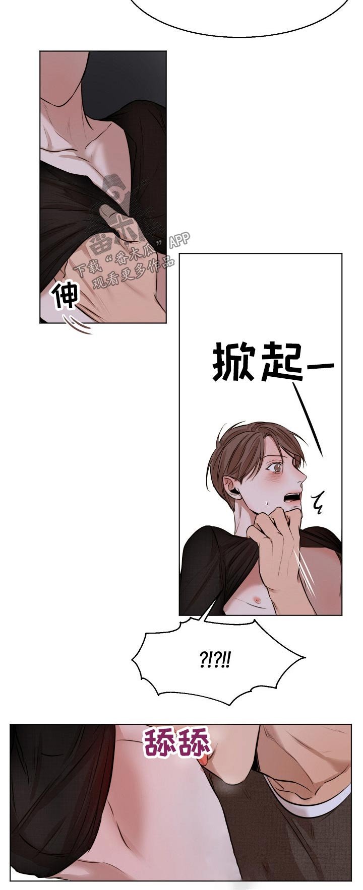 第80章：我们交往吧