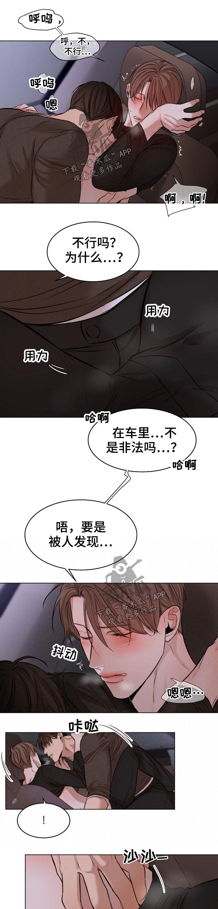 第80章：我们交往吧