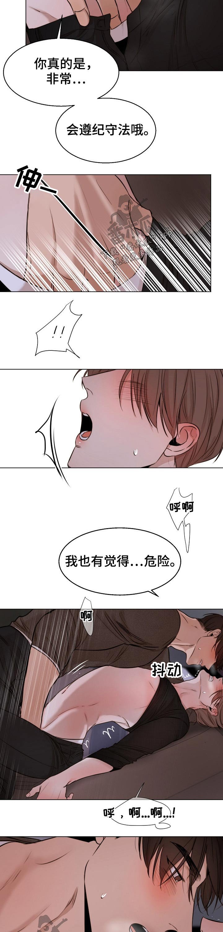 第80章：我们交往吧