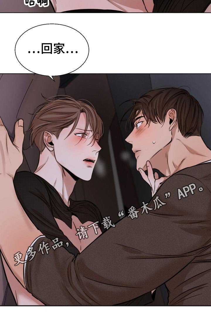 第80章：我们交往吧
