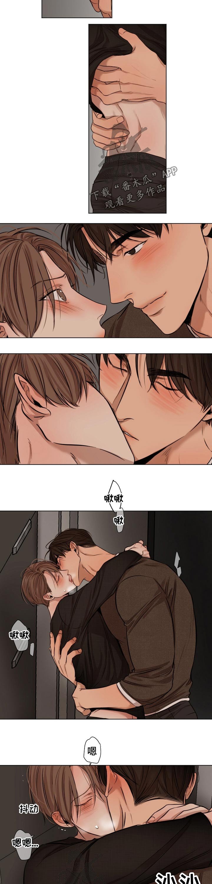 第81章：开始