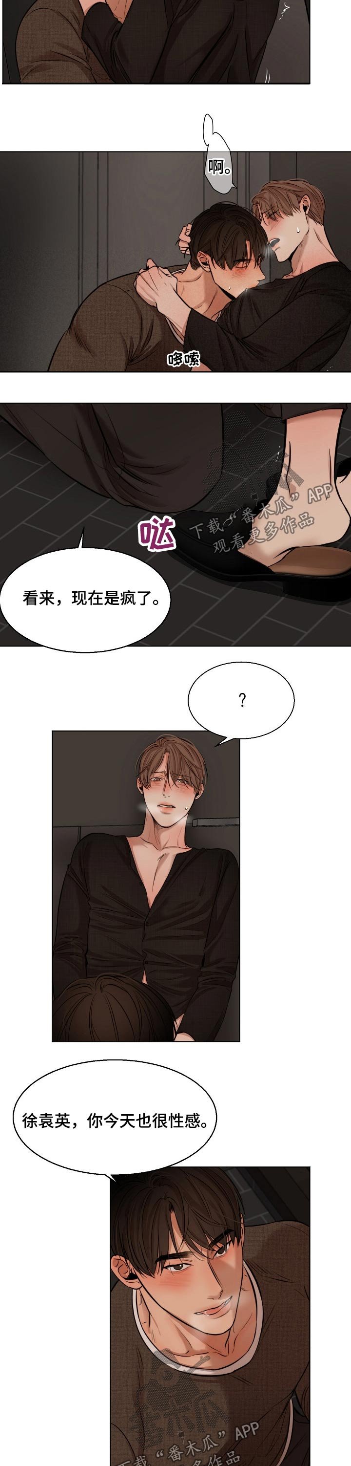 第81章：开始