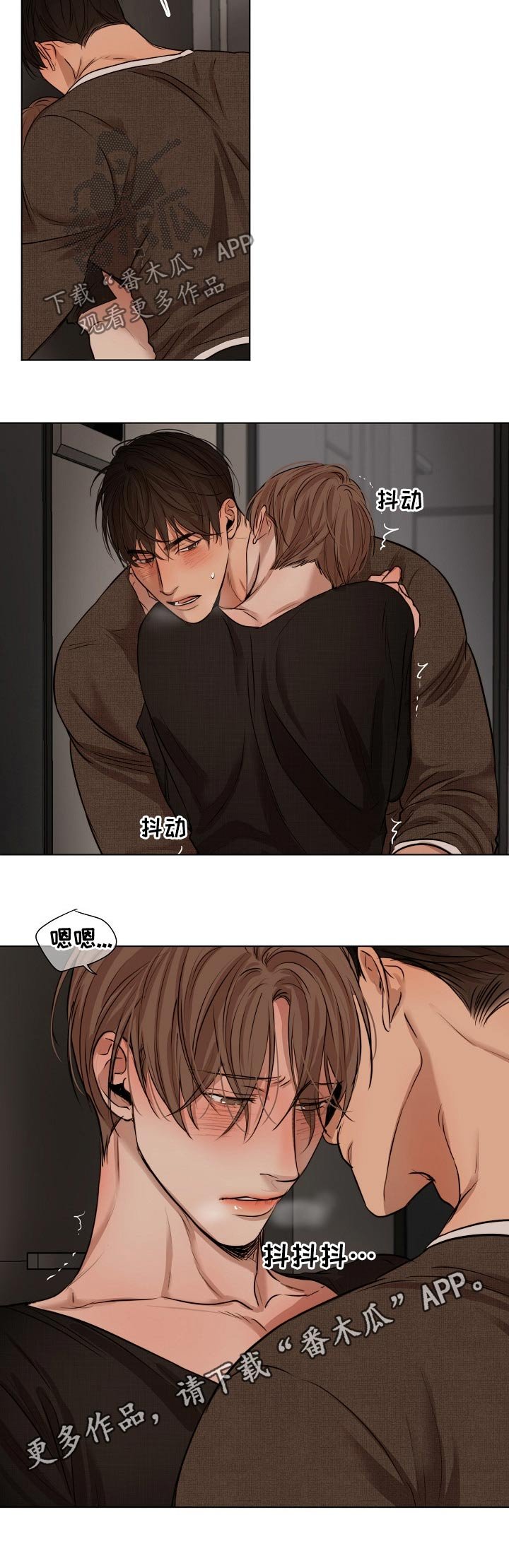 第81章：开始