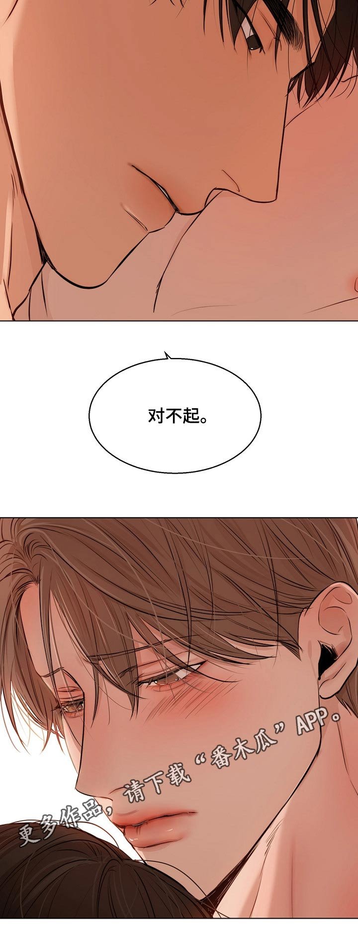 第82章：那么喜欢