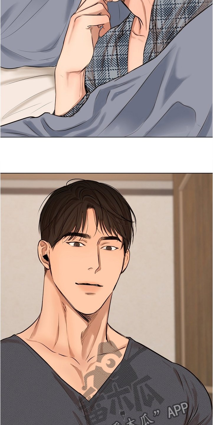 第83章：假期旅行