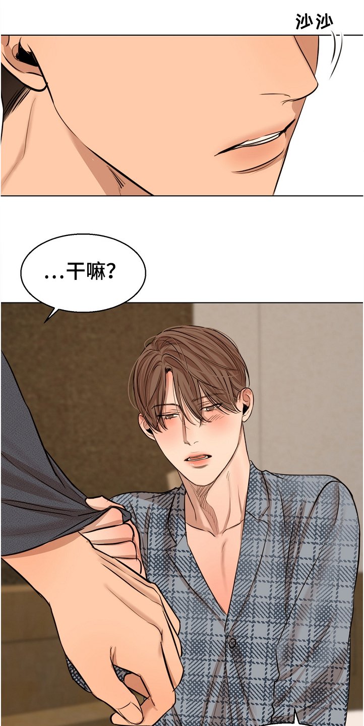 第84章：突然生病