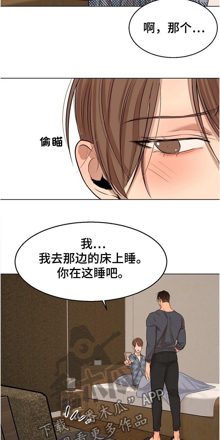 第84章：突然生病