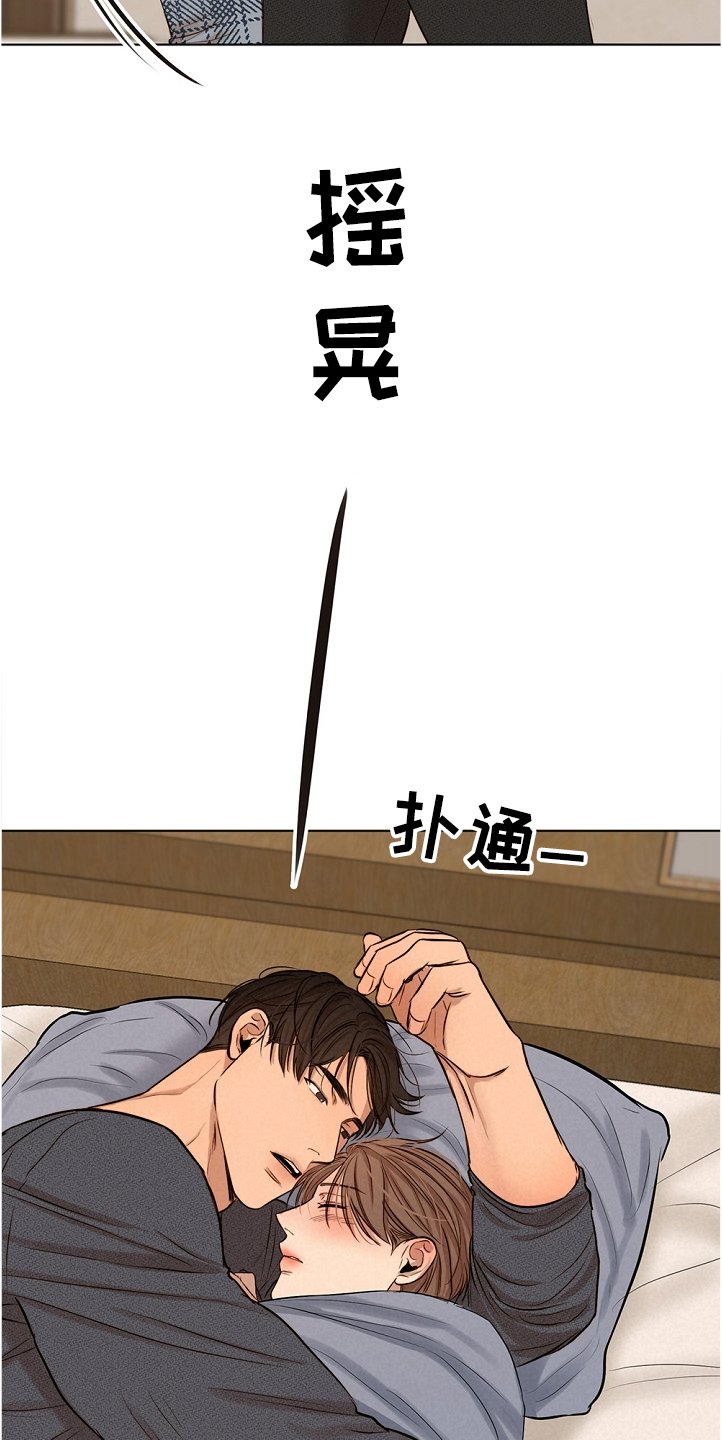 第84章：突然生病