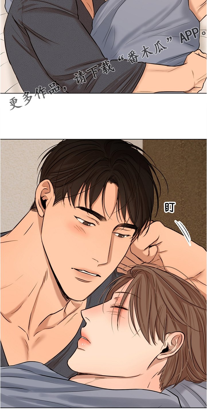 第84章：突然生病