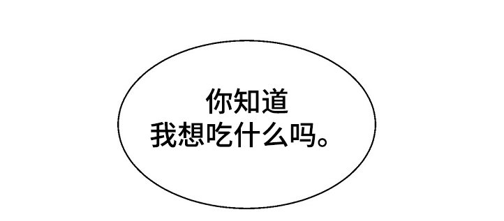第84章：突然生病