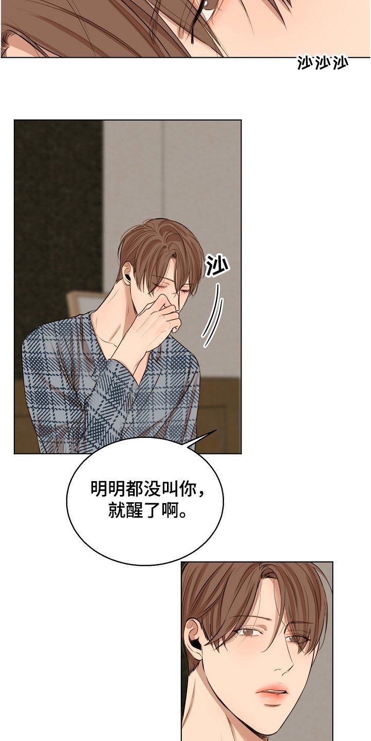 第85章：退烧