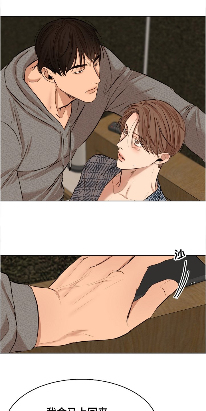 第85章：退烧