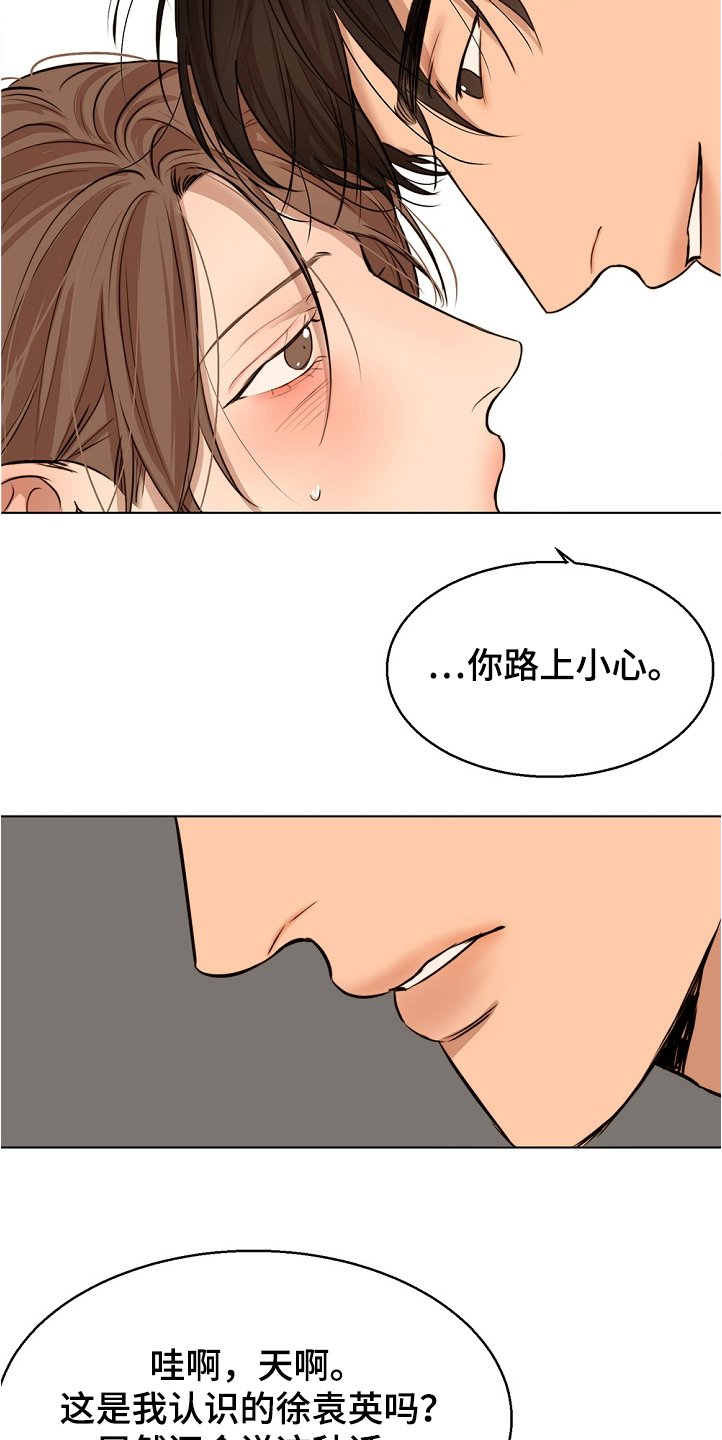 第85章：退烧