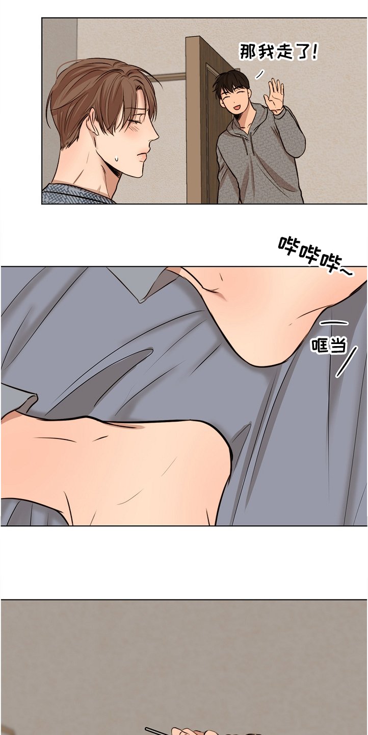 第85章：退烧