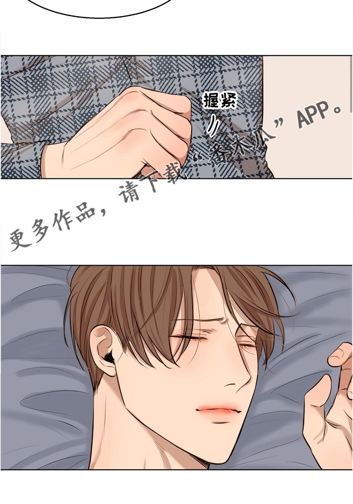 第85章：退烧