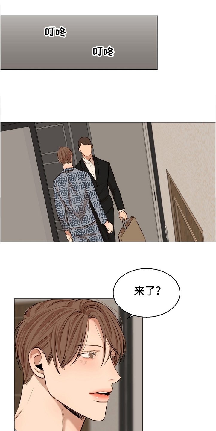第86章：突发状况