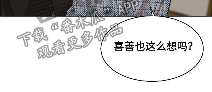 第86章：突发状况