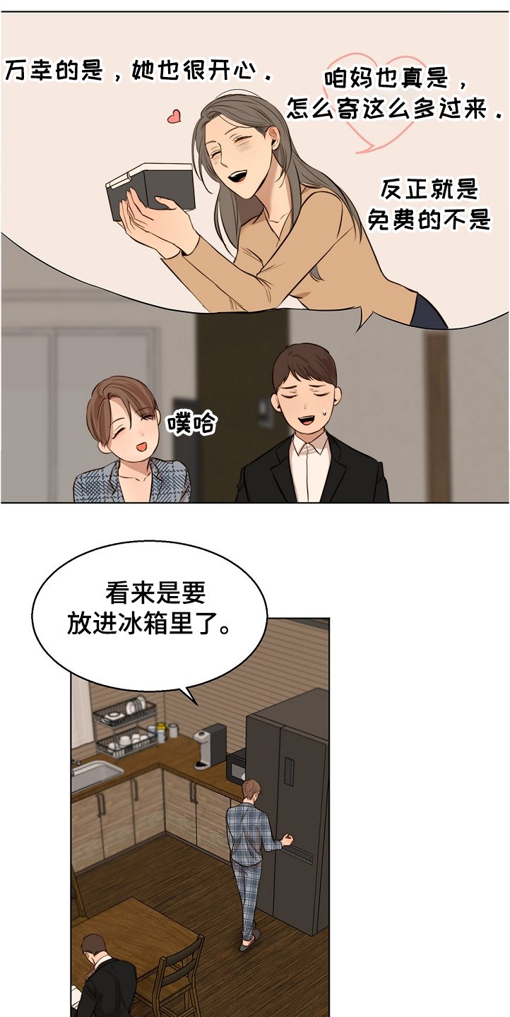 第86章：突发状况