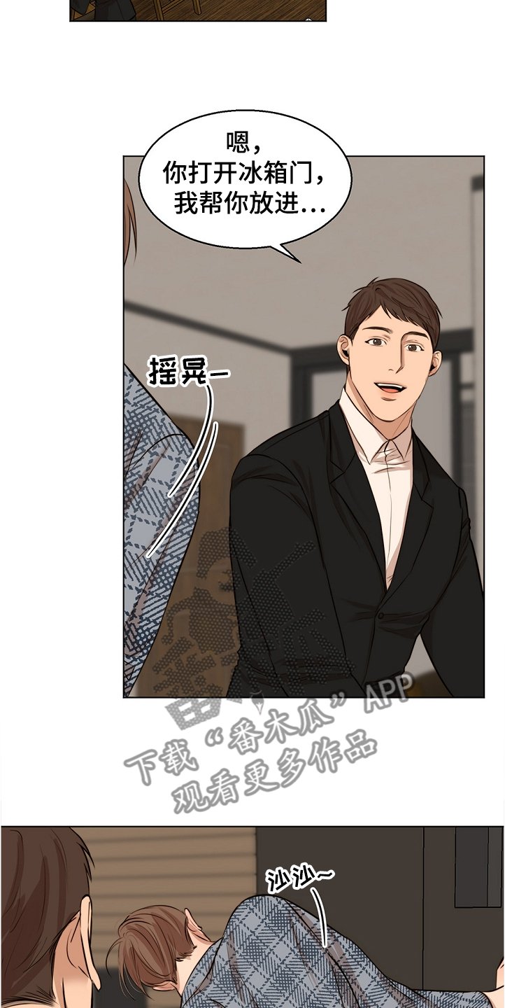 第86章：突发状况