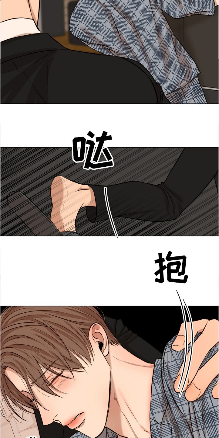 第86章：突发状况