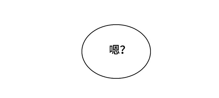 第86章：突发状况