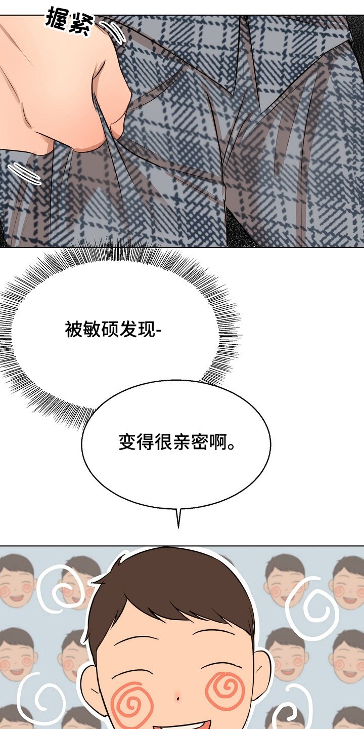 第88章：有妇之夫