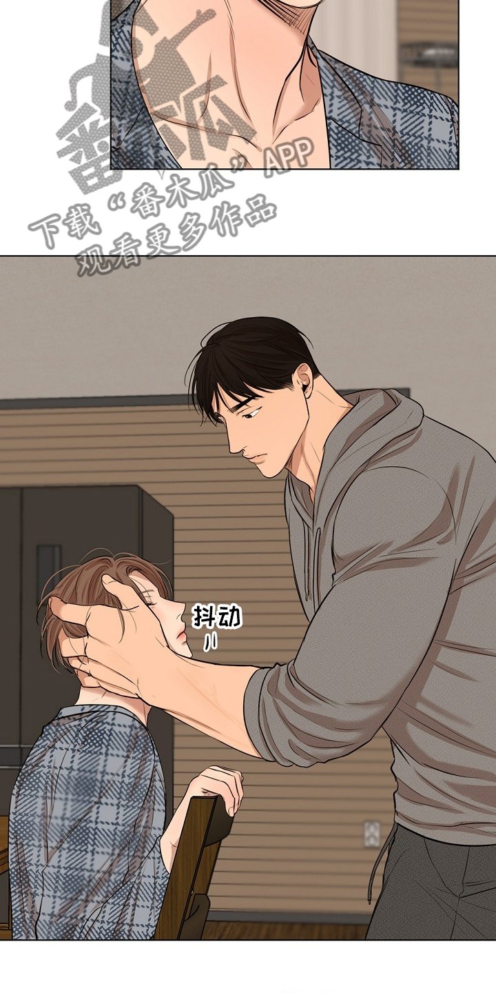 第88章：有妇之夫