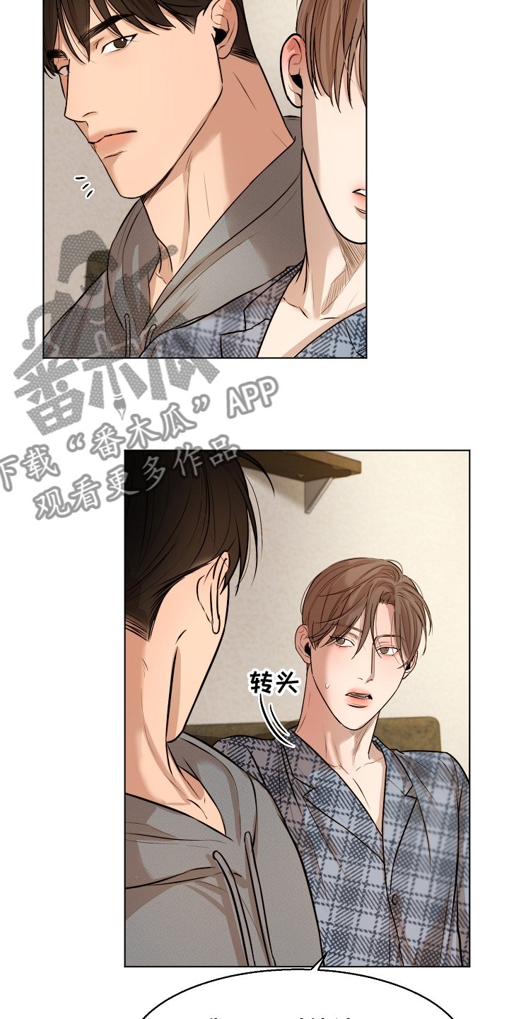 第89章：生气了啊