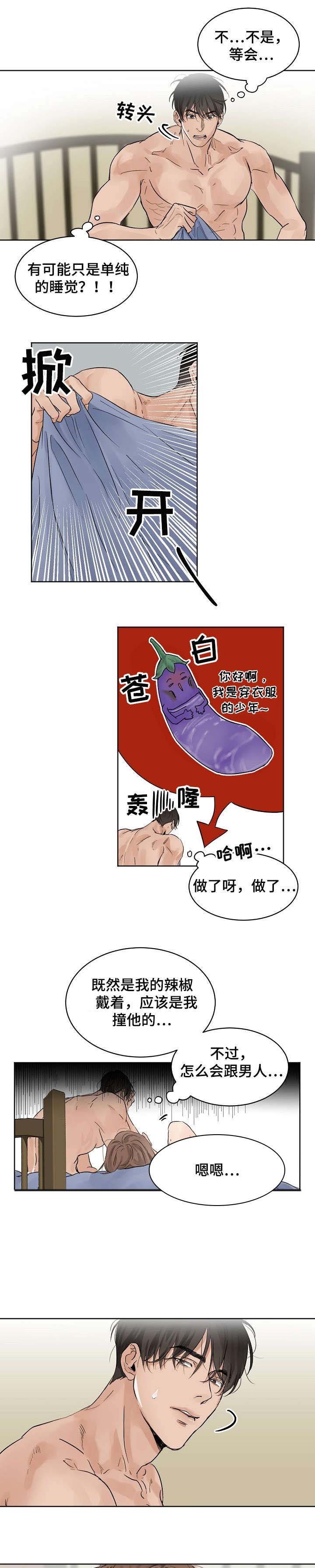第9章：断片
