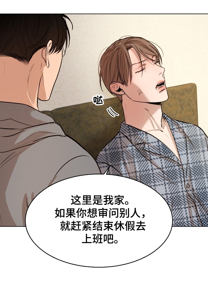 第90章：那种感情不一样