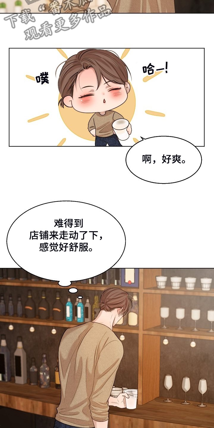 第91章：来的快去的更快