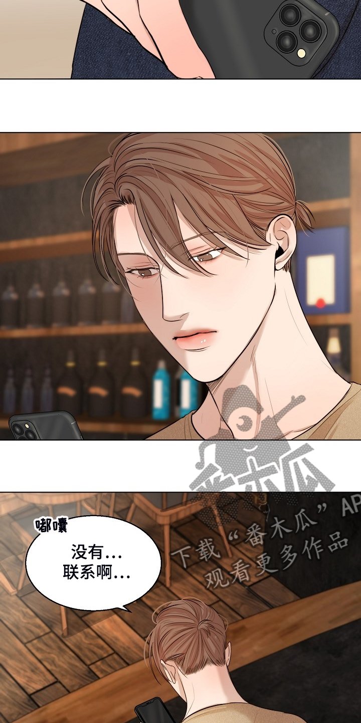 第91章：来的快去的更快
