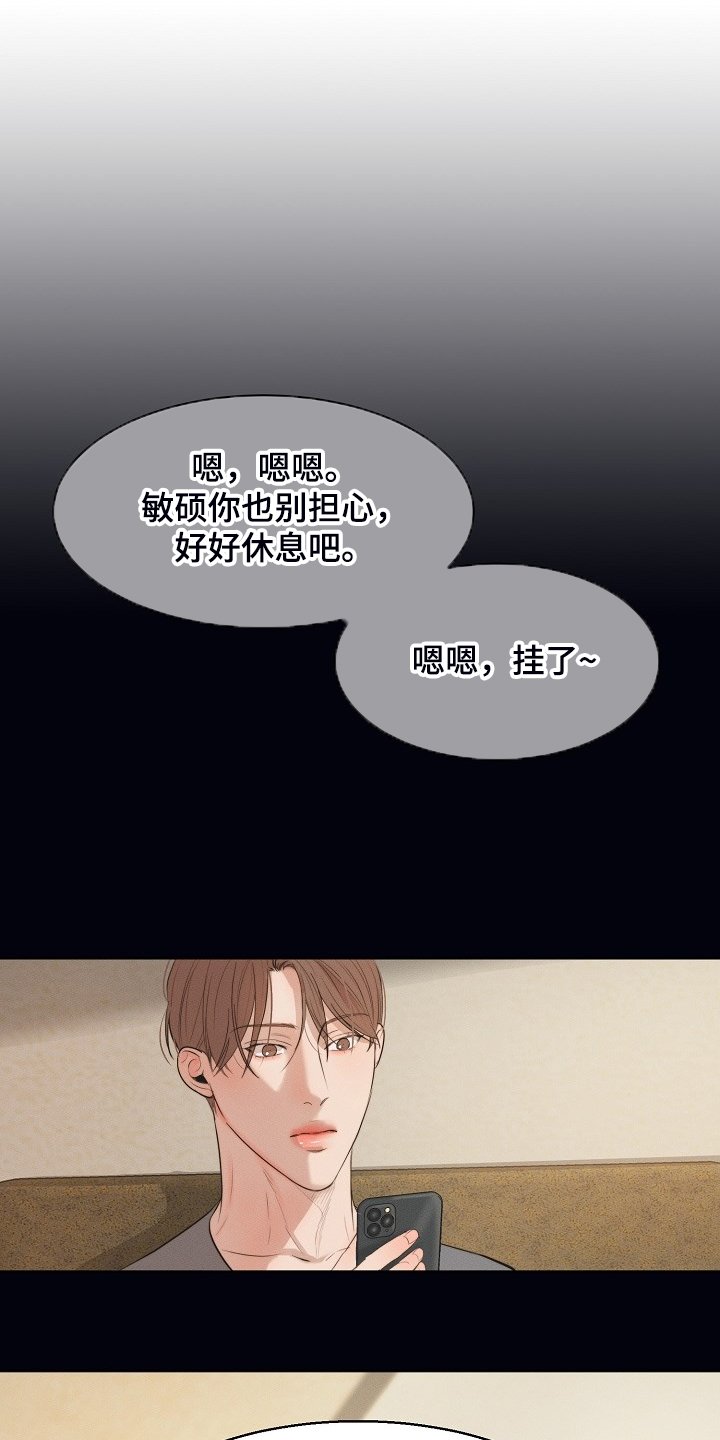 第91章：来的快去的更快