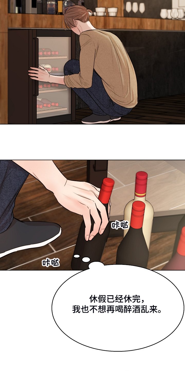 第91章：来的快去的更快