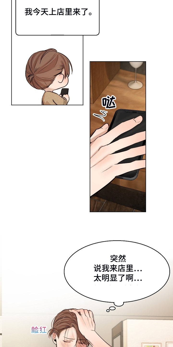 第91章：来的快去的更快