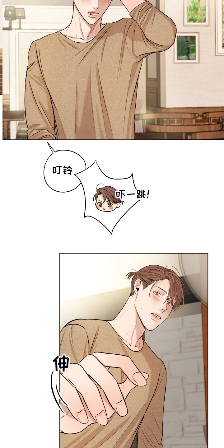第91章：来的快去的更快