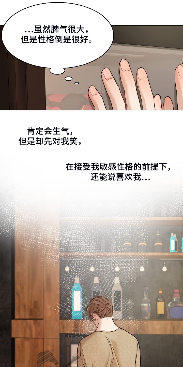 第92章：为什么有血